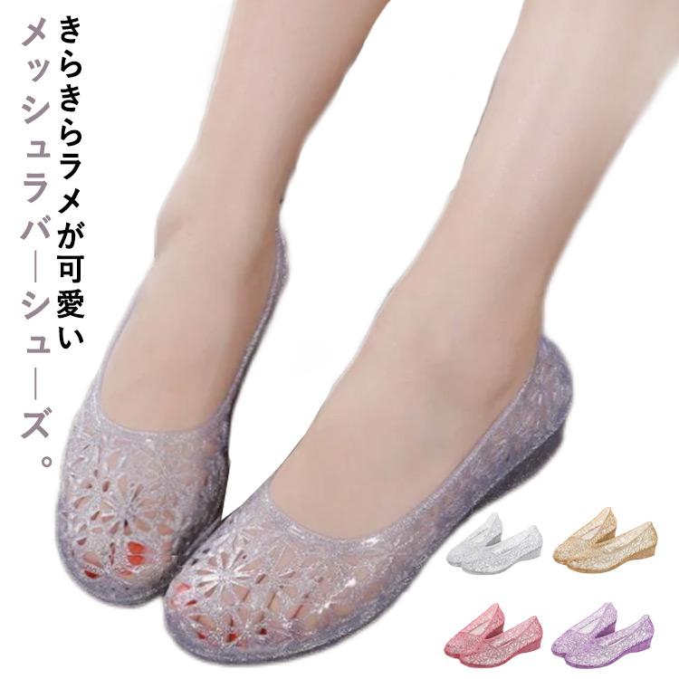 パンプス フラットシューズ　23cm フェラガモ 透明ラメ ラバーシューズ ラバーシューズ パンプス レディース きらきらラメ ローヒール 2.5cm
