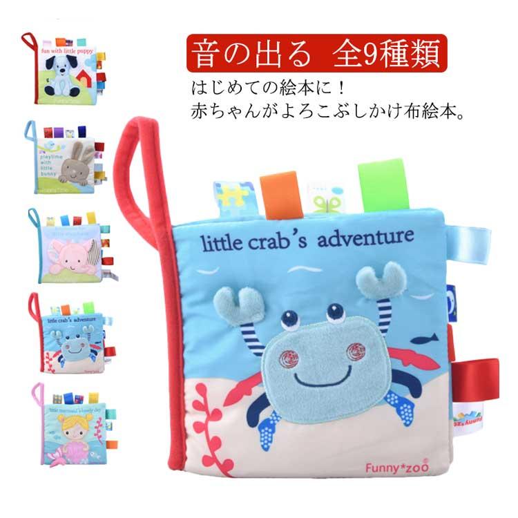 Baby All　芸術 & 物理　立体仕掛け絵本40冊　全冊音源付　動画付 音声英語絵本Baby All Ah Physics物理+ART美術 40冊