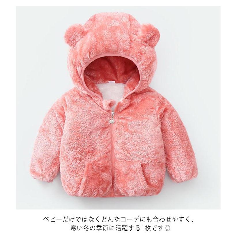 全国宅配無料全国宅配無料コート ベビー 裏ボア 厚手 裏起毛 着ぐるみ 子供 ジャケット 長袖 フード付き ジップアップ フロントファスナー開閉 暖かい 防寒着 保温 防寒 ジャケット、コート コート 防寒着 裏起毛 厚手 着ぐるみ ベビー フード付き ジャケット 長袖 ジップアップ 子供 フロントファスナー開閉 暖かい 暖かい 保温 防寒 裏ボア