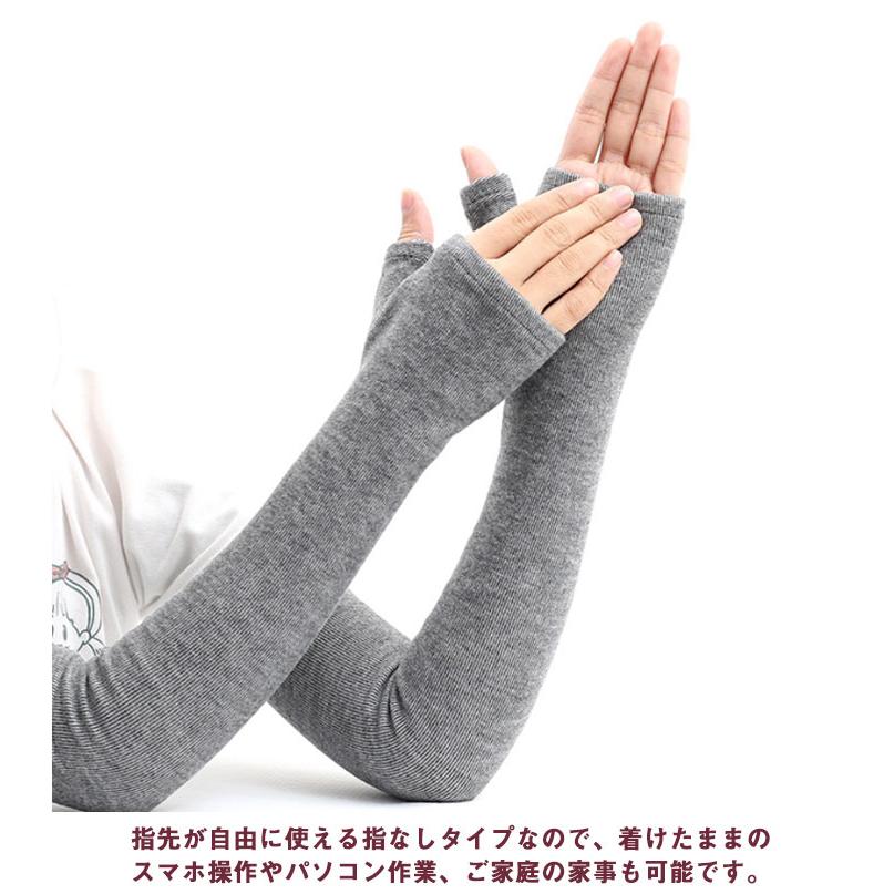 アーム ウォーマー カシミヤ 指ぬき 手袋 ロングタイプ レディース