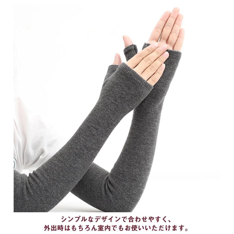 アーム ウォーマー カシミヤ 指ぬき 手袋 ロングタイプ レディース