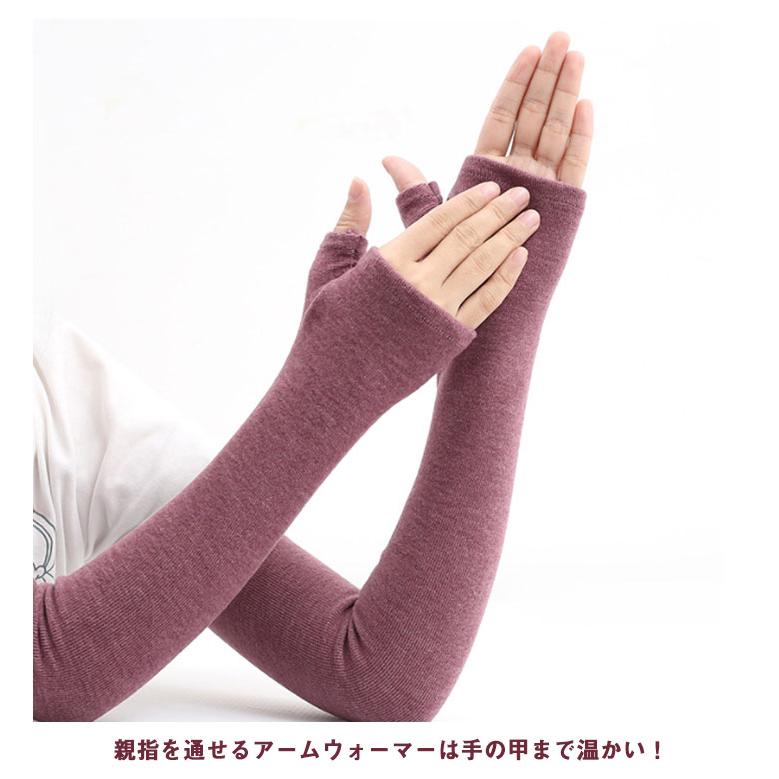 アーム ウォーマー カシミヤ 指ぬき 手袋 ロングタイプ レディース