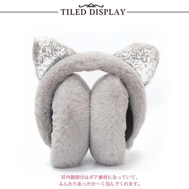 イヤーマフ 耳付き 女の子 キッズ 耳あて スパンコール 子供用イヤーマフ 寒さ対策 防寒 ボア ジュニア 小学生 幼稚園 アウトドア 通学 通園 冬 |  | 08