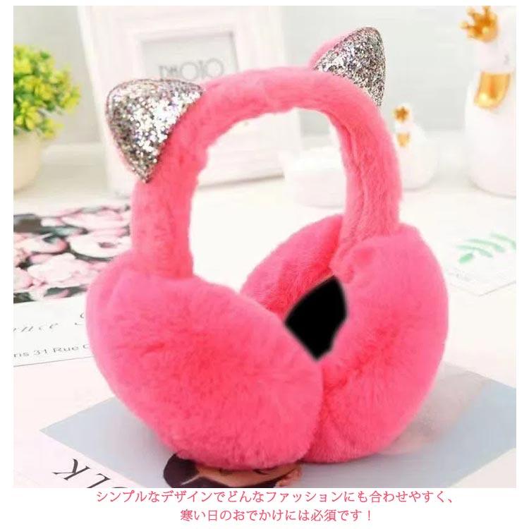 イヤーマフ 耳付き 女の子 キッズ 耳あて スパンコール 子供用イヤーマフ 寒さ対策 防寒 ボア ジュニア 小学生 幼稚園 アウトドア 通学 通園 冬 |  | 09