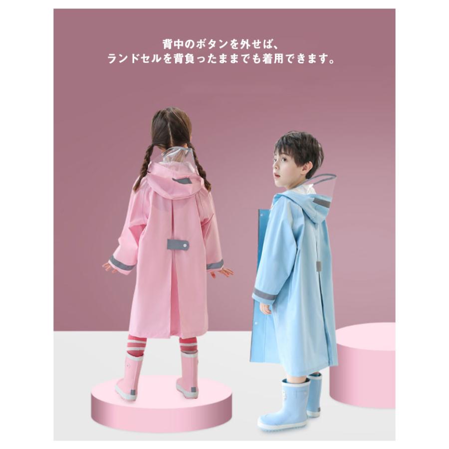 レインコート キッズ ランドセル対応 レインウェア ポケット付き フード付き 女の子 男の子 小学生 雨具 雨合羽 カッパ 梅雨 通園 通学 全6色 |  | 10