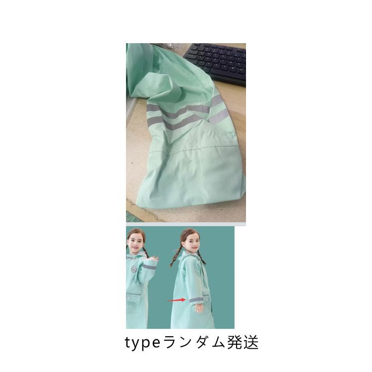 レインコート キッズ ランドセル対応 レインウェア ポケット付き フード付き 女の子 男の子 小学生 雨具 雨合羽 カッパ 梅雨 通園 通学 全6色 |  | 16