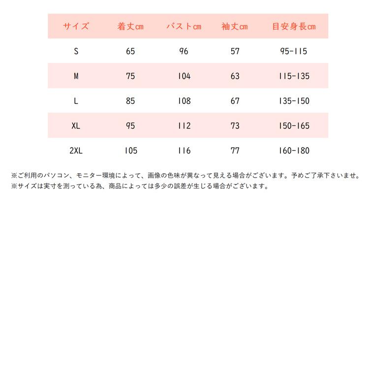 レインコート キッズ ランドセル対応 レインウェア ポケット付き フード付き 女の子 男の子 小学生 雨具 雨合羽 カッパ 梅雨 通園 通学 全6色 |  | 17