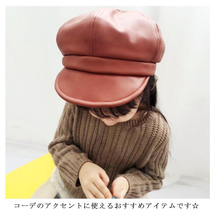 ベレー帽 キッズ キャスケット レザー調 後ろゴム入り フェイクレザー