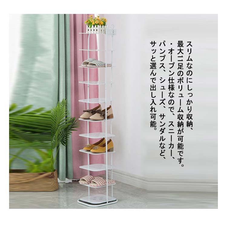 シューズフック 11足靴収納 11段 縦型 下駄箱 靴ラック シューズ収納