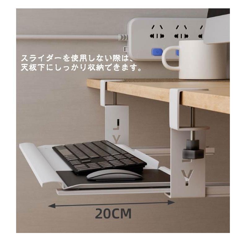 キーボードスライダー 後付け クランプ式 幅60cm 奥行20cm デスク設置
