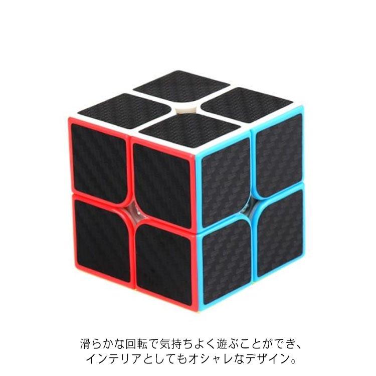 ルービックキューブセット スピードキューブ3点セット 炭素繊維