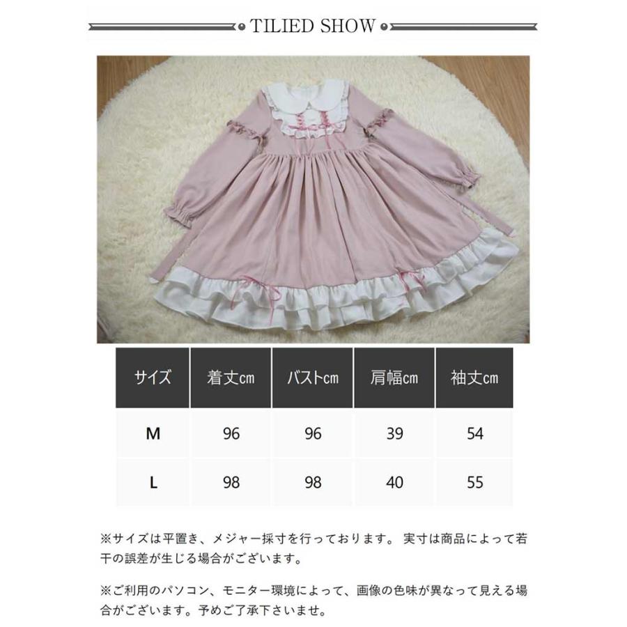 ロリータワンピース レディース ミディアム丈 長袖 丸襟 コスプレ ハロウイン Aライン フリル裾 甘ロリータ 女子 学生 可愛い 仮装 お茶会 学園 |  | 14