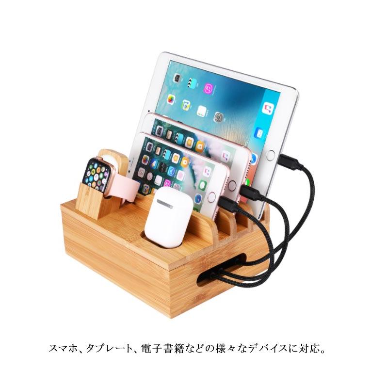 充電スタンド マグネット式充電ステーション スマホ充電スタンド