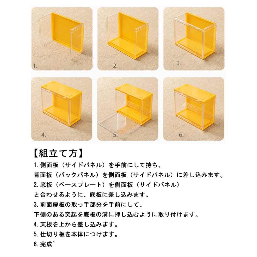 コレクションケース 3段ステージ 収納ボックス スタッキングOK フィギュアケース フィギュアディスプレイ アクリルケース マグネットドア 引き手付き |  | 16