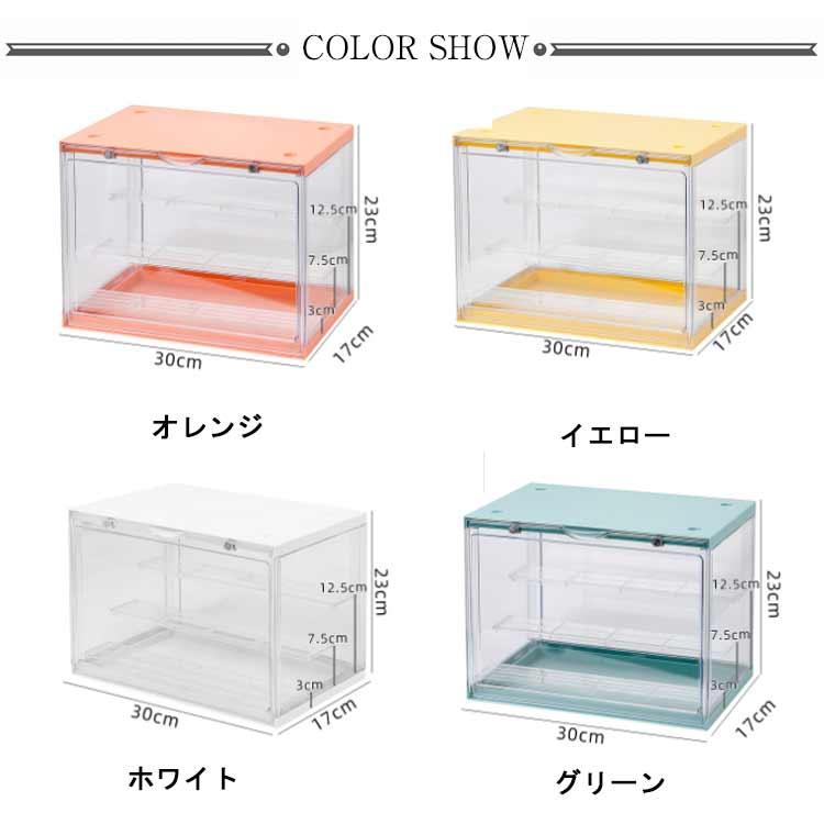 コレクションケース 3段ステージ 収納ボックス スタッキングOK フィギュアケース フィギュアディスプレイ アクリルケース マグネットドア 引き手付き |  | 06