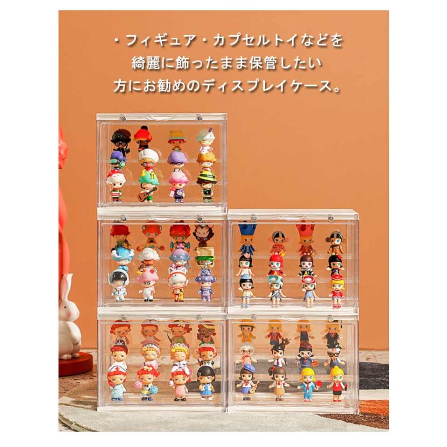 コレクションケース 3段ステージ 収納ボックス スタッキングOK フィギュアケース フィギュアディスプレイ アクリルケース マグネットドア 引き手付き |  | 07