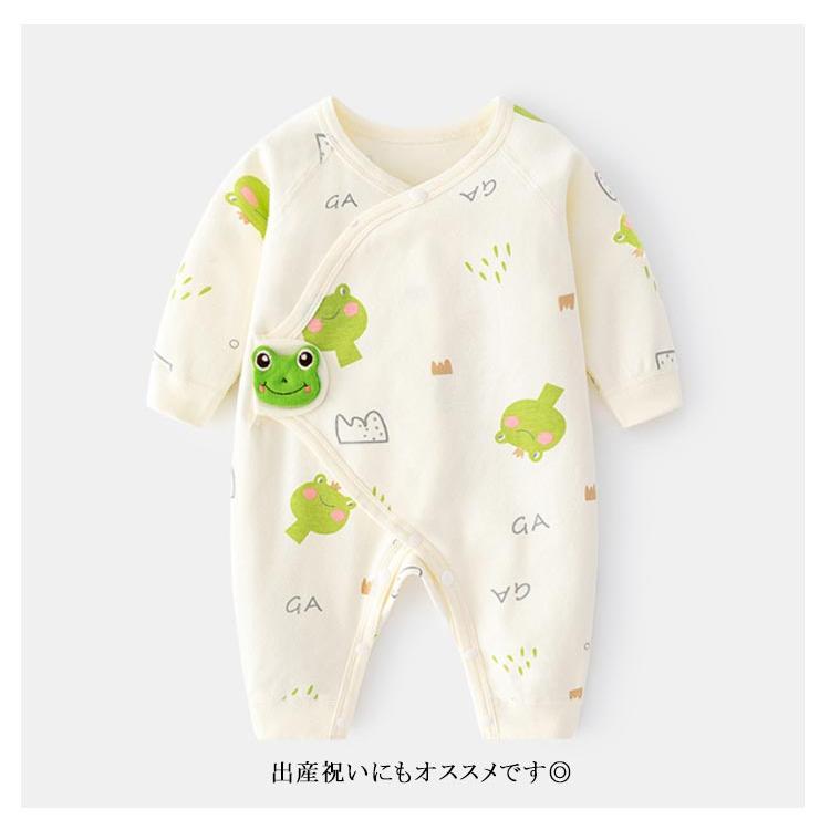 ベビー服 ロンパース カバーオール インナー 長袖 マジックテープ 前 