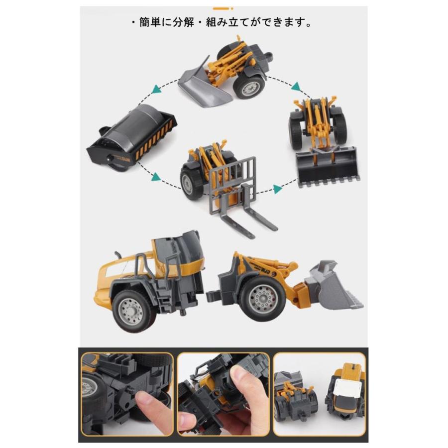 建設車両 おもちゃ 作業車両 工事現場 工事車両 乗り物 模型車 子供