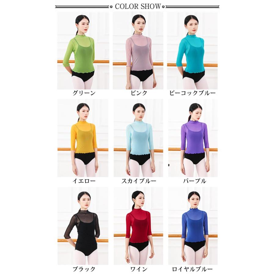 edit for lulu バレエネックバイカラートップス バレエ トップス ハイネック 袖フリル 7分袖 メッシュ シースルー
