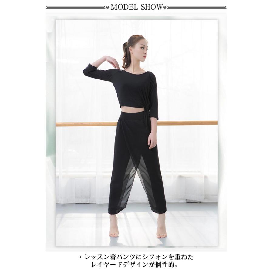 ダンス パンツ レディース ウェストゴム 9分丈パンツ シフォン 薄手 フェイクレイヤード 体型カバー ボトムス 練習着 レッスンウェア ステージ衣装 |  | 08