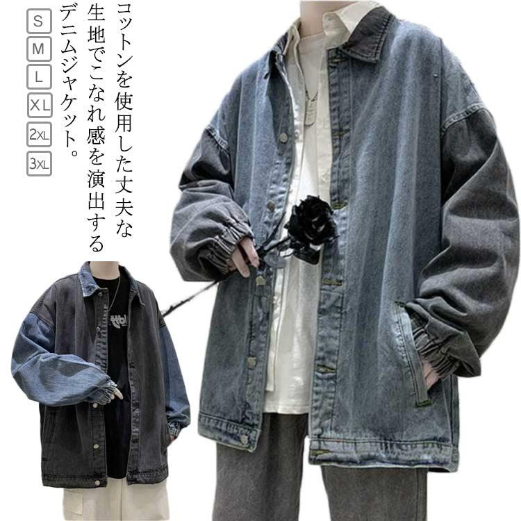 デニムジャケット メンズ デニムシャツ 長袖 前開き ボタン 配色