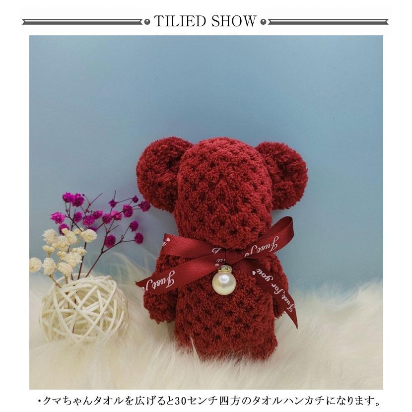 ☆売り切れました。クマちゃん、うさぎちゃん 長タオル3枚セット☆くま