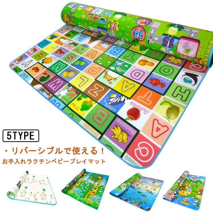 ベビープレイマット フロアマット リバーシブル 大判 200×180×0.5cm