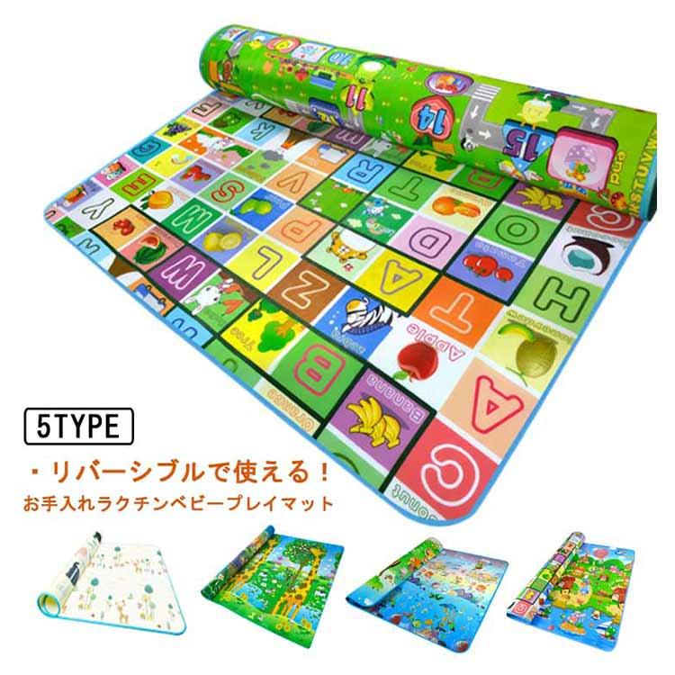 ベビープレイマット フロアマット リバーシブル 大判 200×180×0.5cm
