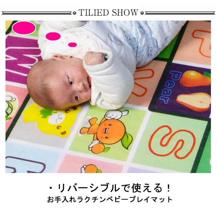 ベビープレイマット フロアマット リバーシブル 大判 200×180×0.5cm