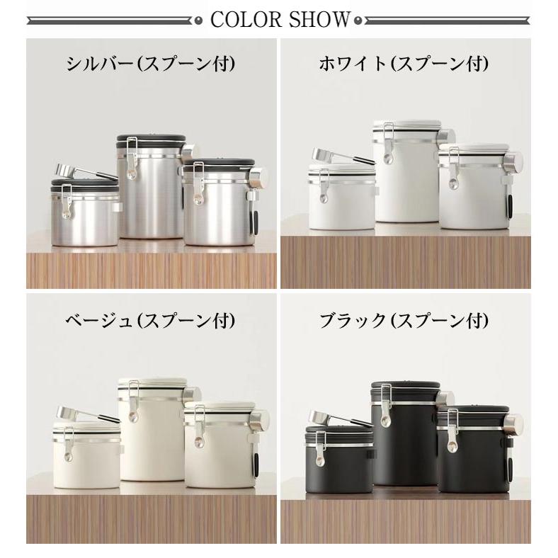 コーヒーキャニスター 保存容器 スチールスプーン付き さじ付き 密封