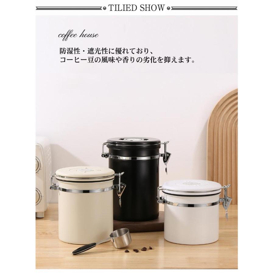 コーヒーキャニスター 保存容器 スチールスプーン付き さじ付き 密封