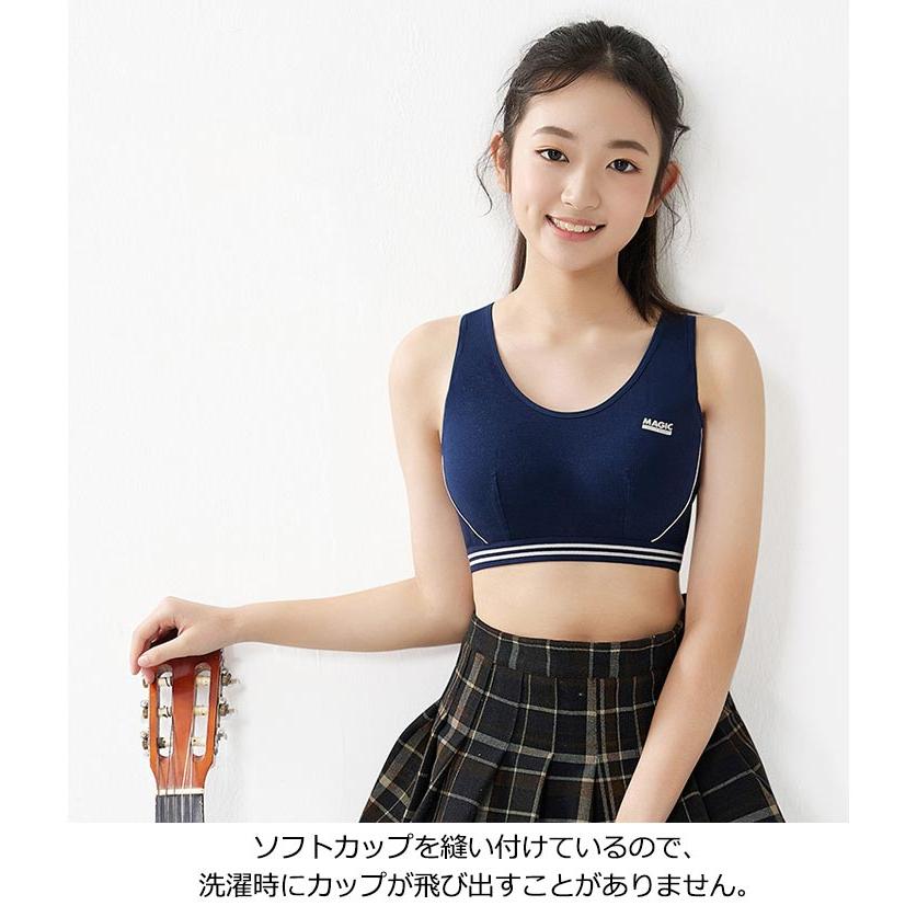 スポーツブラ ブラジャー ジュニア キッズ 女の子 ノンワイヤー ホックなしタイプ ソフトカップ内蔵 インナー 肌着 下着 ガールズ 小学生 ...