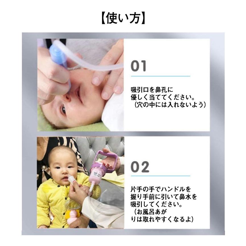 鼻水吸引器 手動 3点セット 収納ケース付き 鼻水吸引 逆流防止パーツ 鼻水吸引機 鼻吸い機 鼻吸い器 鼻吸い 幼児 乳児 乳幼児 鼻みず取り器 鼻吸 |  | 12