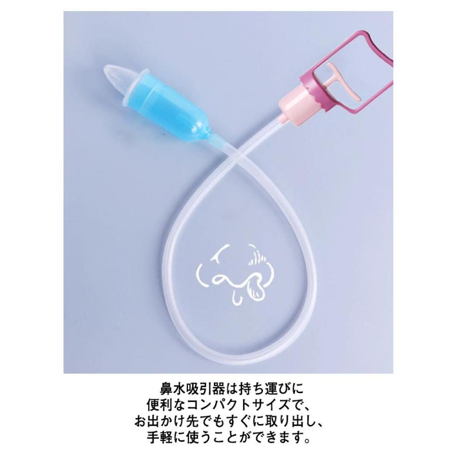 鼻水吸引器 手動 3点セット 収納ケース付き 鼻水吸引 逆流防止パーツ 鼻水吸引機 鼻吸い機 鼻吸い器 鼻吸い 幼児 乳児 乳幼児 鼻みず取り器 鼻吸 |  | 08