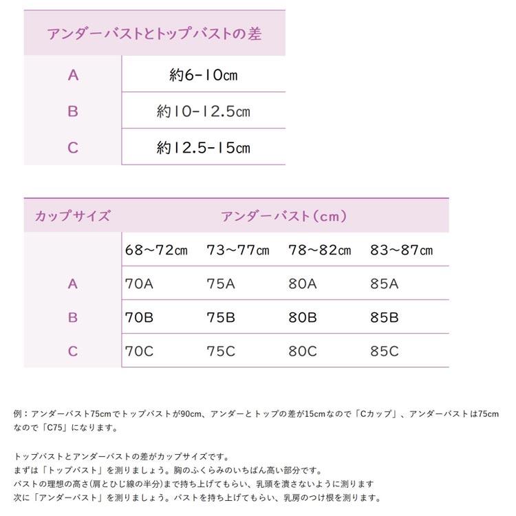 ノンワイヤーブラ 盛りブラ 背中あき レディース インナー 下着 ノンワイヤー 立体パッド 立体カップ 盛バスト 背中開き ボーンあり バックオープン｜bridgebridgee｜08