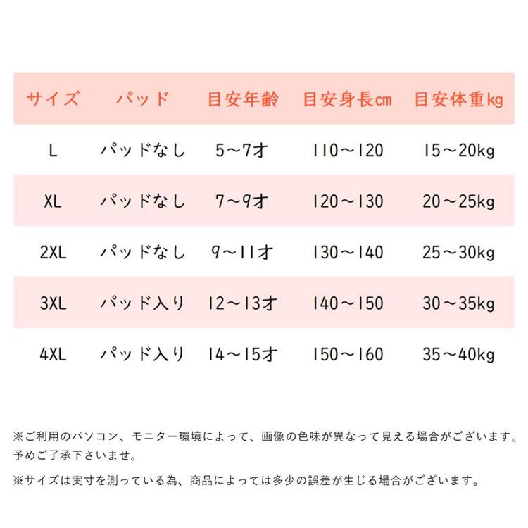 スクール水着 女の子 キッズ 水着 ワンピース セパレート オールインワン 女子 ガールズ ストレッチ 伸縮 速乾 スイムウェア 女児 幼稚園 小学生 |  | 07