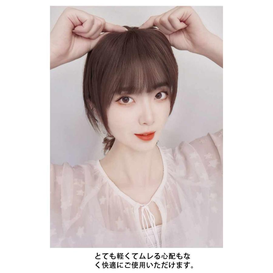 軽くて快適なポイントウイッグ