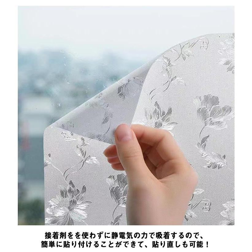 窓用フィルム 目隠しシート ガラスフィルム すりガラス 断熱 遮光 結露防止 紫外線カット UVカット 50cm×200cm 日差し 貼り直し可能 曇 |  | 10