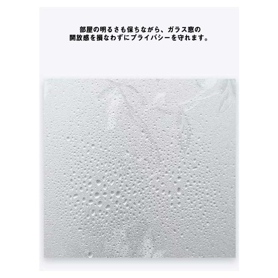 窓用フィルム 目隠しシート ガラスフィルム すりガラス 断熱 遮光 結露防止 紫外線カット UVカット 50cm×200cm 日差し 貼り直し可能 曇 |  | 11