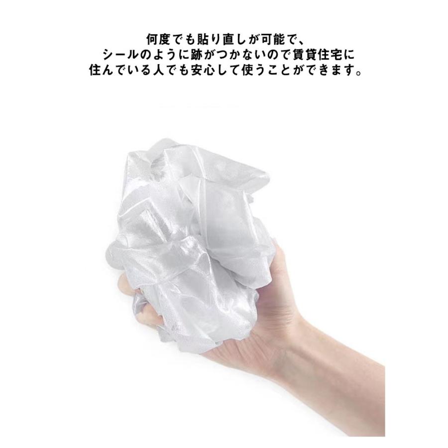 窓用フィルム 目隠しシート ガラスフィルム すりガラス 断熱 遮光 結露防止 紫外線カット UVカット 50cm×200cm 日差し 貼り直し可能 曇 |  | 12