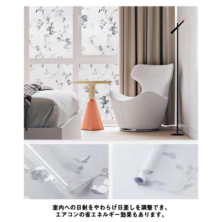 窓用フィルム 目隠しシート ガラスフィルム すりガラス 断熱 遮光 結露防止 紫外線カット UVカット 50cm×200cm 日差し 貼り直し可能 曇 |  | 14