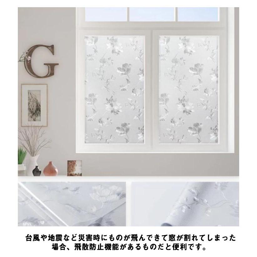 窓用フィルム 目隠しシート ガラスフィルム すりガラス 断熱 遮光 結露防止 紫外線カット UVカット 50cm×200cm 日差し 貼り直し可能 曇 |  | 15