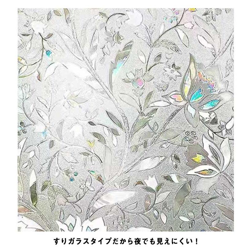 窓用フィルム 目隠しシート ガラスフィルム すりガラス 断熱 遮光 結露防止 紫外線カット UVカット 50cm×200cm 日差し 貼り直し可能 曇 |  | 17