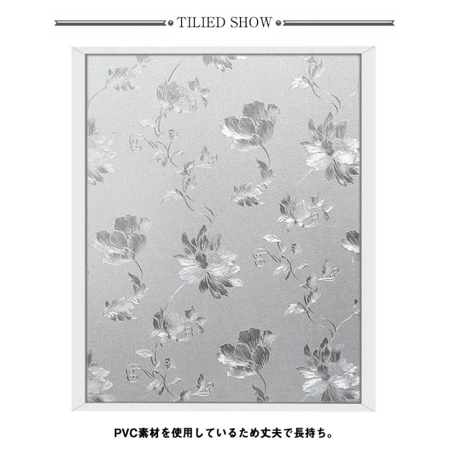 窓用フィルム 目隠しシート ガラスフィルム すりガラス 断熱 遮光 結露防止 紫外線カット UVカット 50cm×200cm 日差し 貼り直し可能 曇 |  | 08