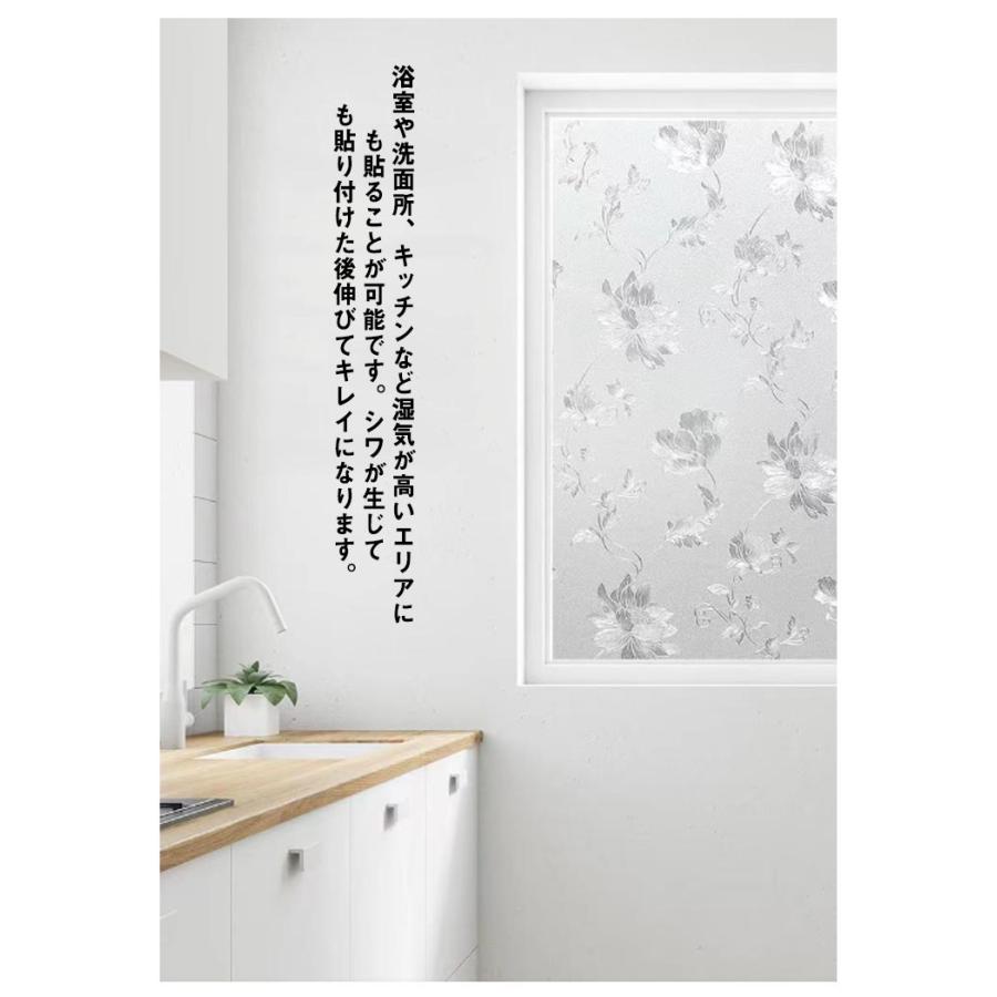窓用フィルム 目隠しシート ガラスフィルム すりガラス 断熱 遮光 結露防止 紫外線カット UVカット 50cm×200cm 日差し 貼り直し可能 曇 |  | 09