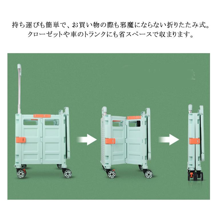 キャリーカート 折りたたみ 2WAY 55L 4輪 360度 テーブル キャリーカート 折りたたみ 2WAY 55L 4輪 360度 テーブル