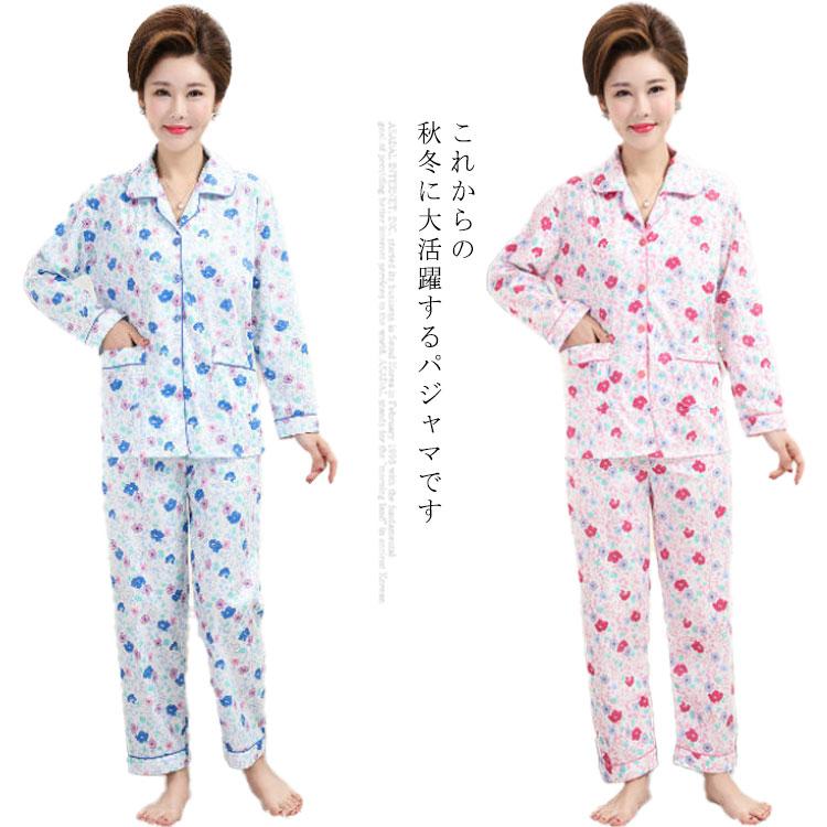 パジャマ レディース 婦人用 長袖 前開き 上下セット 秋冬 綿 花柄