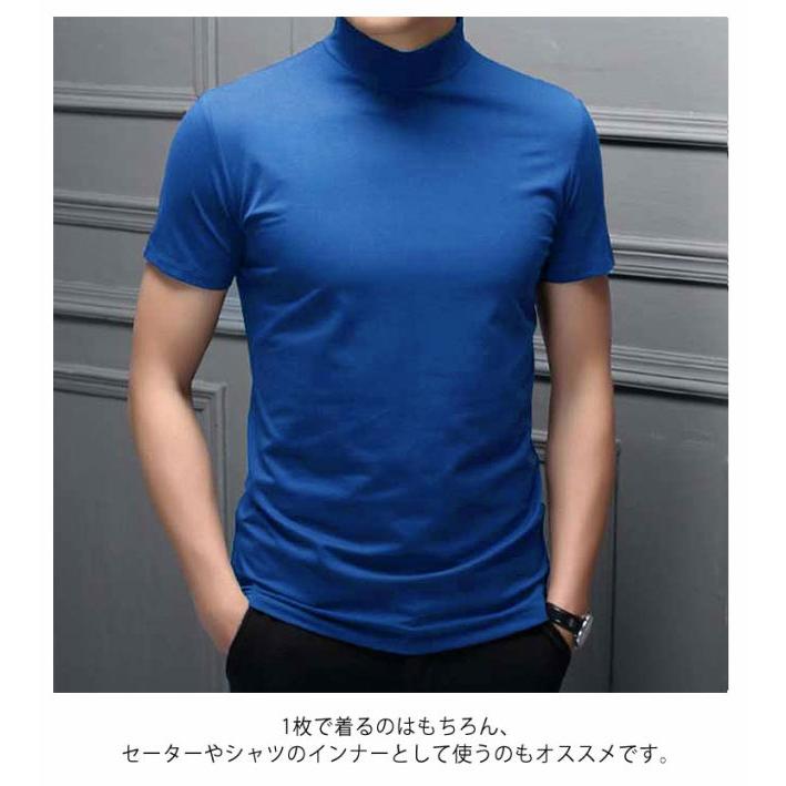 半袖 おしゃれ モックネック ハイネック メンズ 無地tシャツ ゴルフ