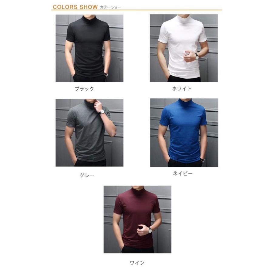 半袖 おしゃれ モックネック ハイネック メンズ 無地tシャツ ゴルフ