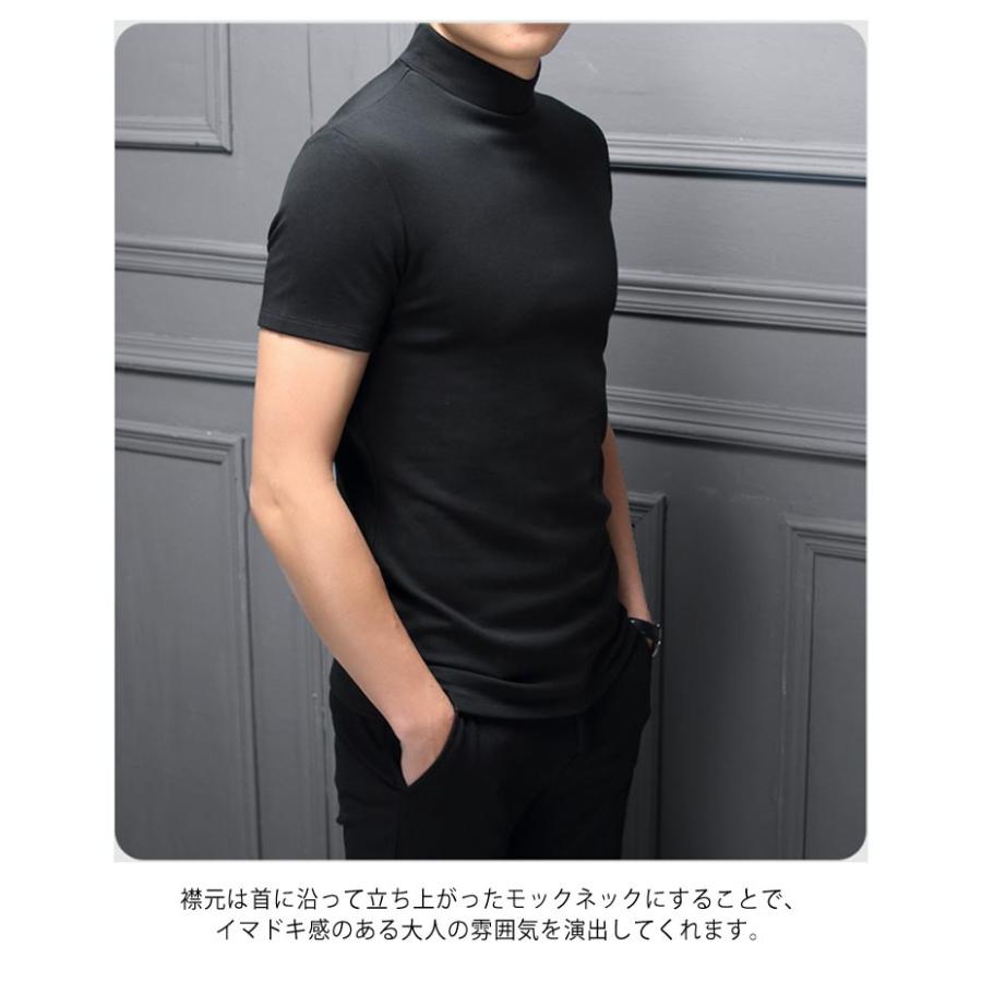 半袖 おしゃれ モックネック ハイネック メンズ 無地tシャツ ゴルフ